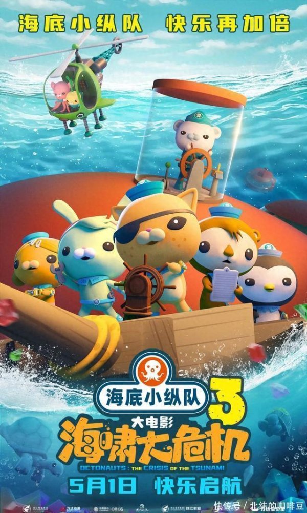 九游体育app(中国)官方网站小纵队成员们要若何走漏出它们的超等工夫-九游「中国」Ninegame·官方网站-登录入口